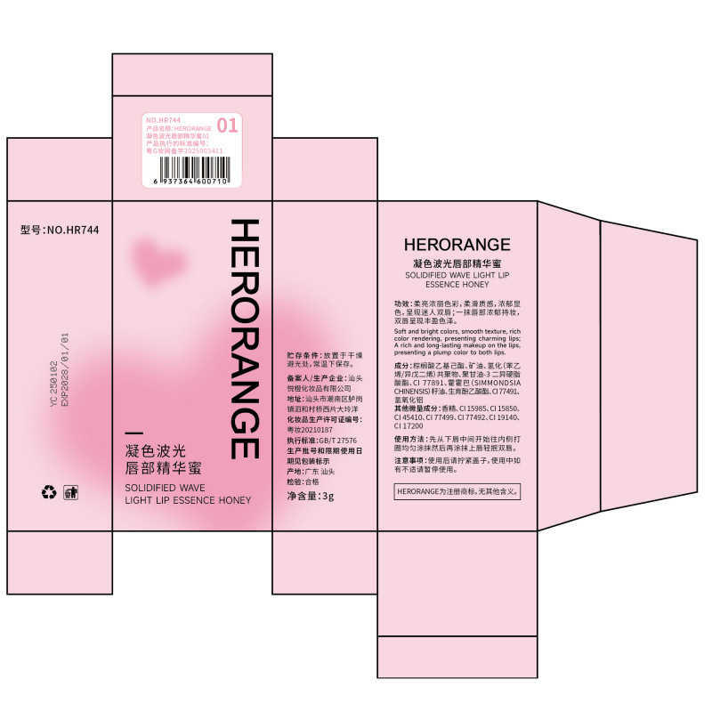 Custom Glossy Lamination Self Erecting Recyclable Colored Contact Lens Packaging Box with Four-Color Logo Printing