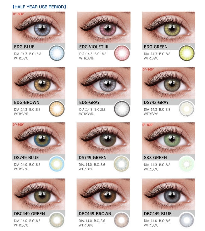 DSC Colored Contact Lenses with Prescription 14.0-14.2mm, Natural Myopia Lenses, and Female Beauty Lenses