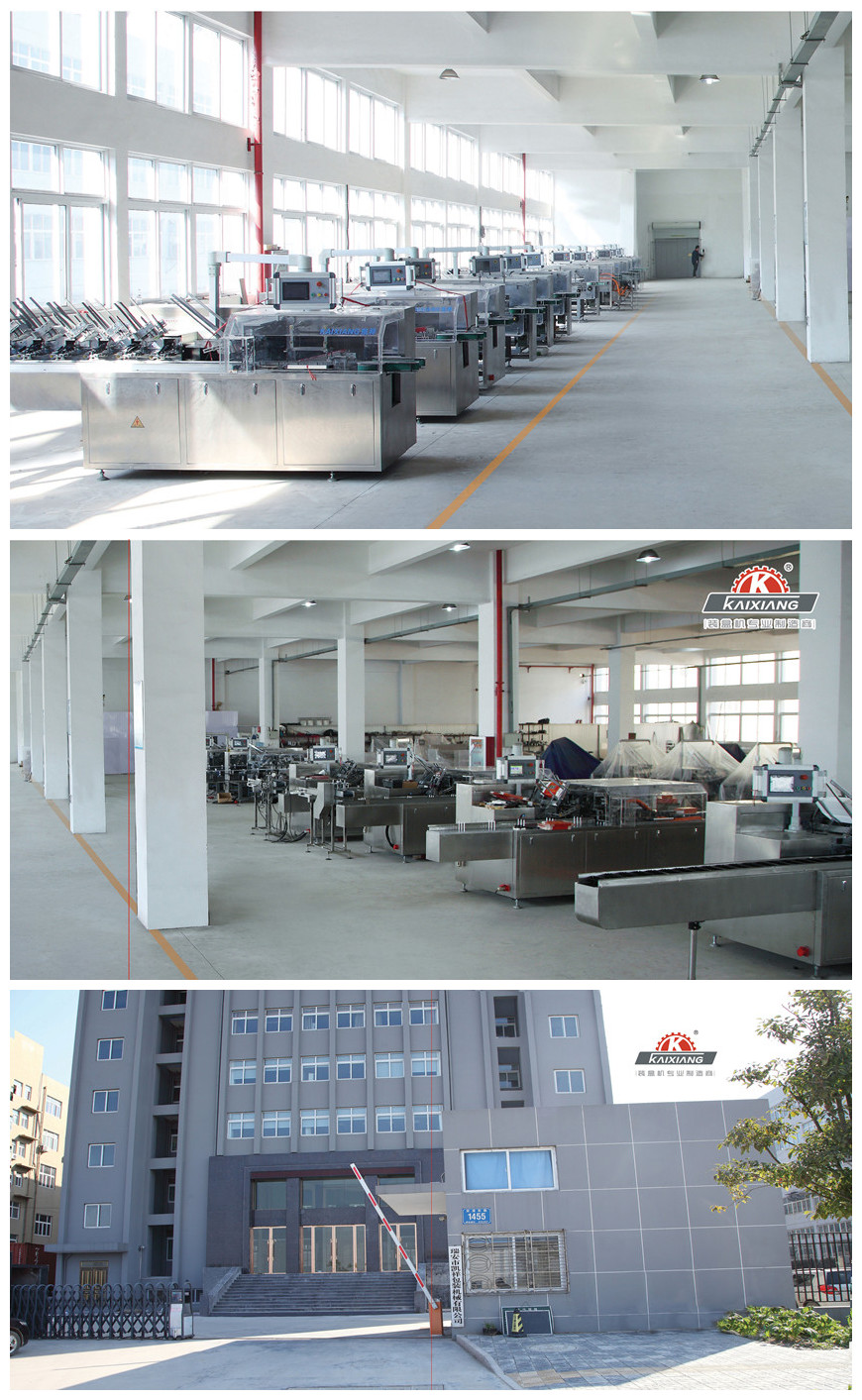 Kaixiang Machinery Factory Workshop