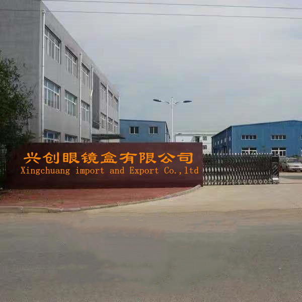 Company Image 2
