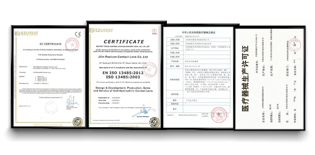 Product Certificate