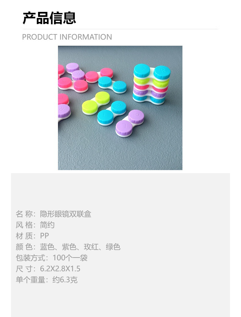 Product detail image
