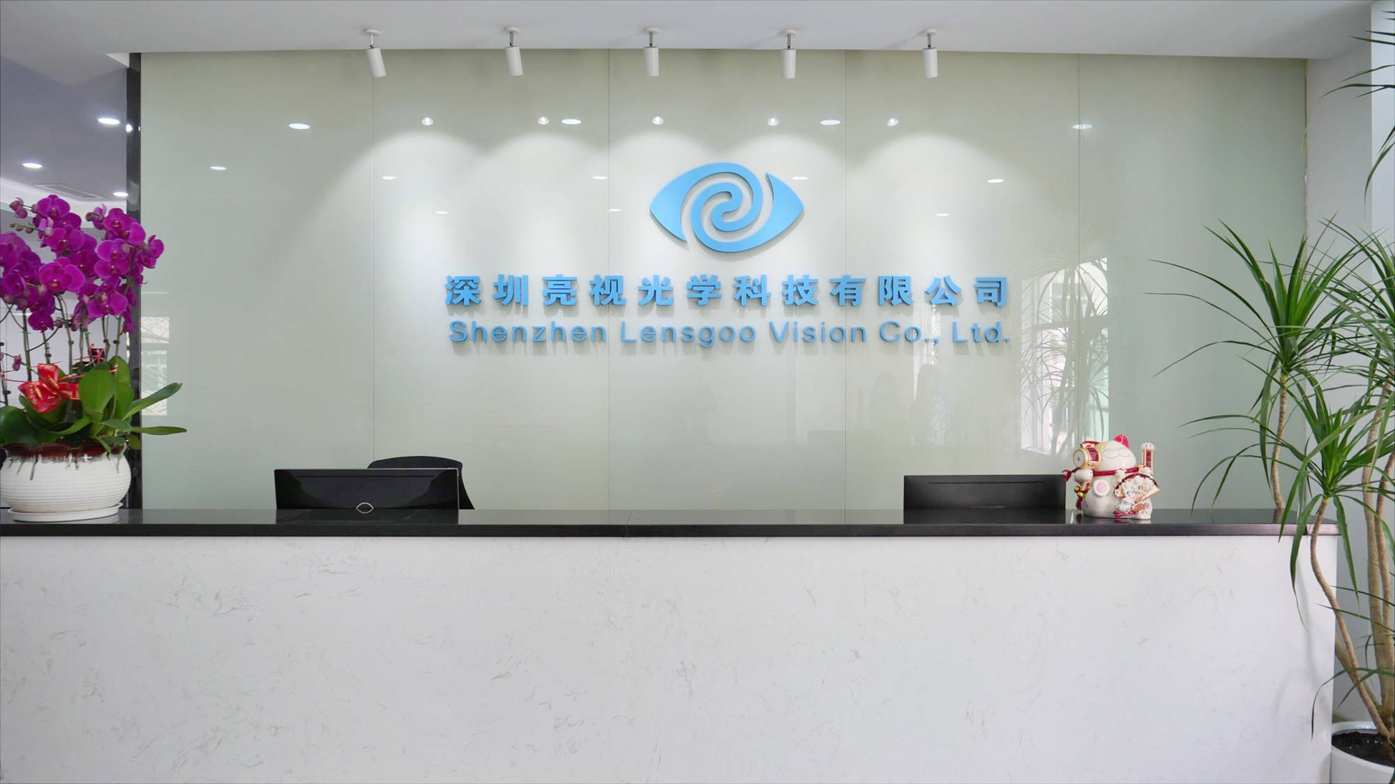Company Facility 1