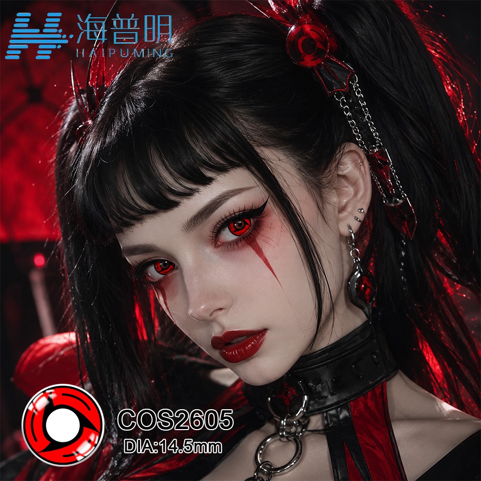 Hazel Yearly 14.5mm Cosplay Special-Effect Crazy HEMA OEM Wholesale Colored Contact Lenses Lentes De Contacto