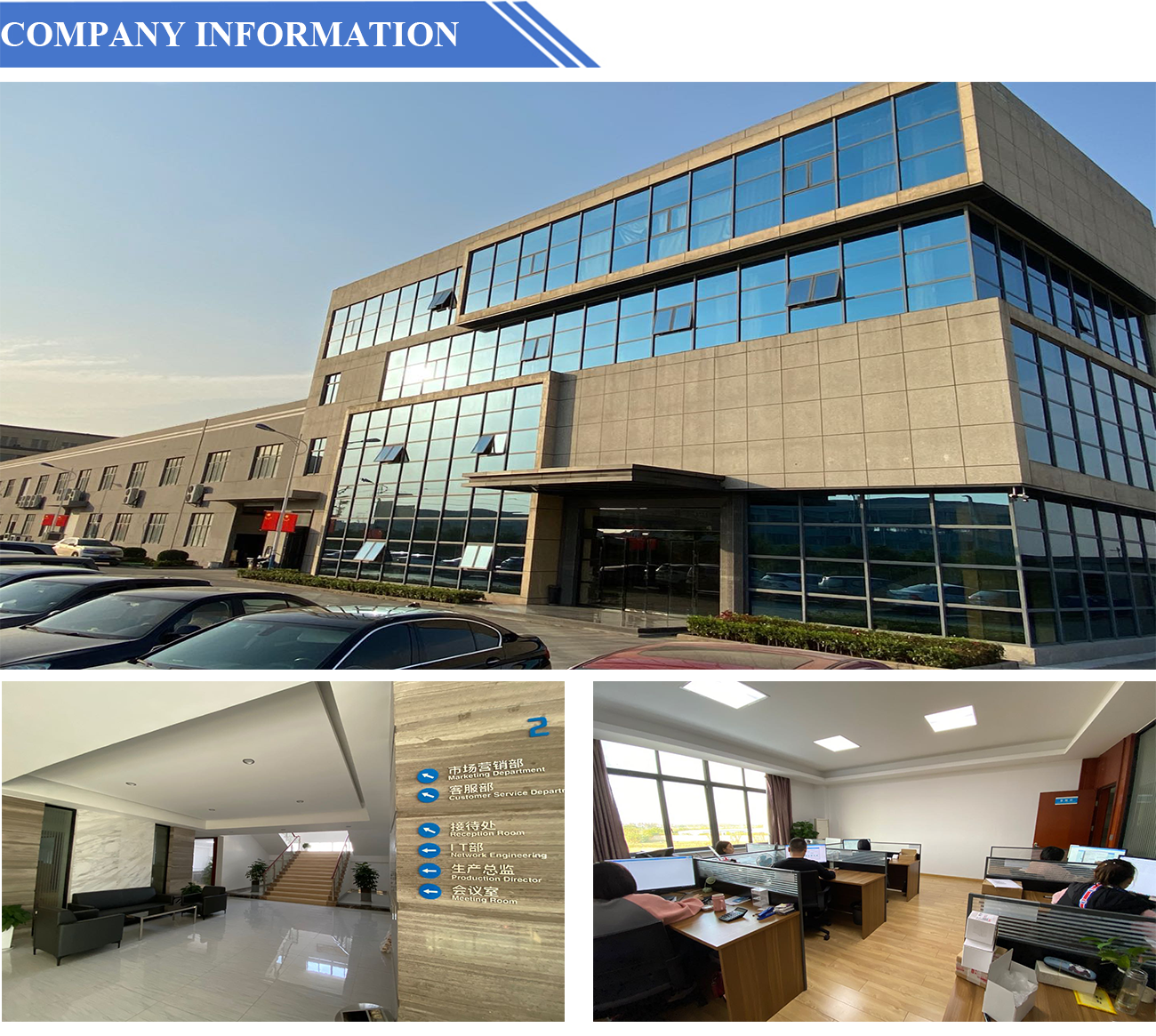 Company Banner